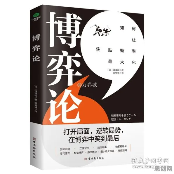 崛起其实有它的道理，行为博弈论早就预测到了