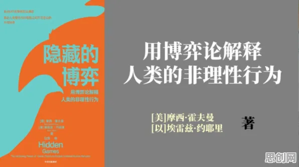崛起其实有它的道理，行为博弈论早就预测到了