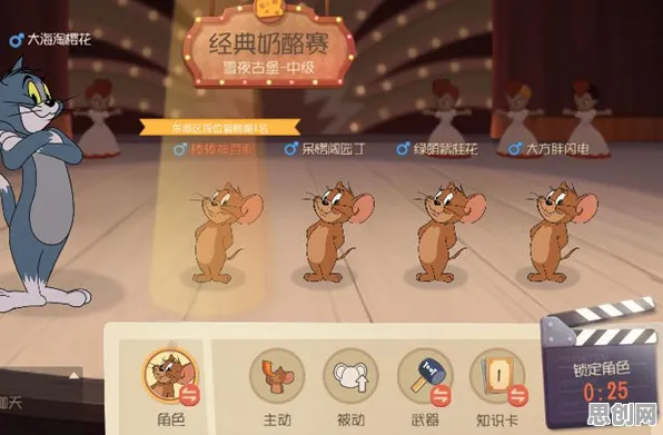猫和老鼠手游放置卡牌玩法2026年度大作上线全平台，支持实时对战，核心卖点，烧脑策略，感受策略的魅力