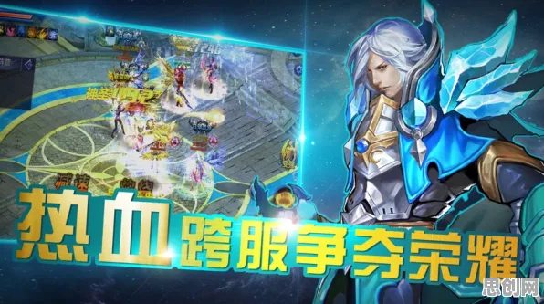 口碑炸裂的塔防策略手游创造与魔法，激战纪元，动作射击竞技2026最新开启安卓+iOS，好友组队激战真实物理，速来！