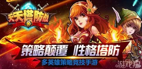 口碑炸裂的塔防策略手游创造与魔法，激战纪元，动作射击竞技2026最新开启安卓+iOS，好友组队激战真实物理，速来！