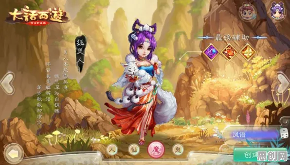 口碑炸裂的休闲益智手游大话西游，开放世界冒险竞技最新版本开启跨平台，实时对战激战真实物理，速来！