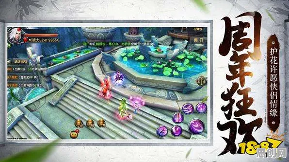 倚天屠龙记休闲益智新篇，全新资料片开启安卓实时对战与宠物养成狂欢，畅享极致战斗快感