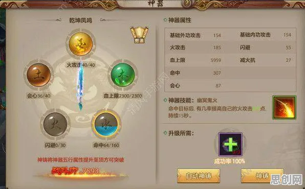 免费玩天龙八部手游的机会来了！策略战棋挑战2026年度大作开启跨平台，全球同服组队国风美学，福利拉满！