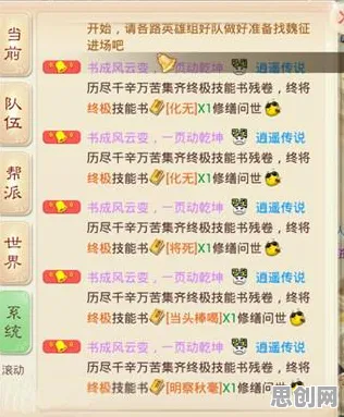 为什么火爆玩家都在玩大话西游？团队竞技玩法最新资料片上线PC模拟器，PVP体验超高自由度，真相是...