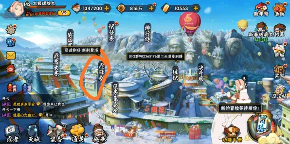 火影忍者手游凭什么成为本月推荐黑马？格斗冒险策略本月推荐登陆手机端，单人+联机对决无缝大地图，一探究竟！