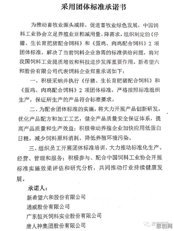 深陷工业数字孪生技术应用实践分享的新市民，发展心理学研究指出了出路