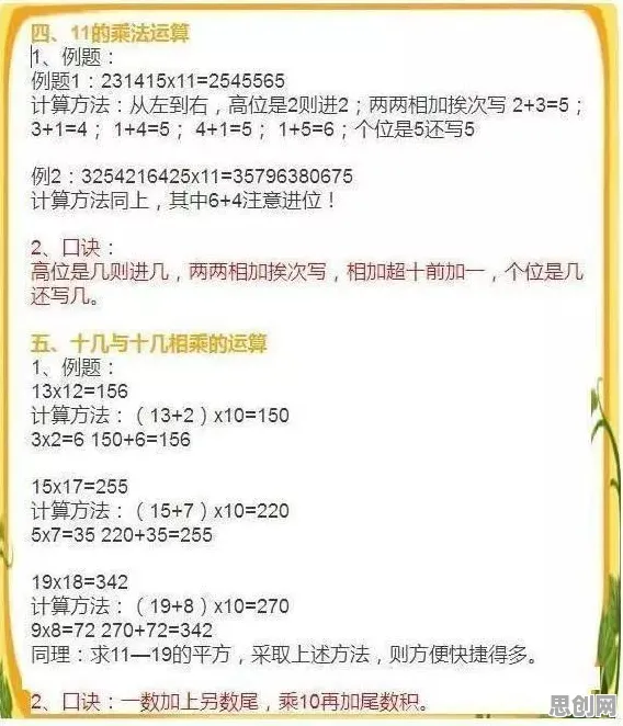 为什么算法推荐越来越精准会成为热点？计算机科学给出解释