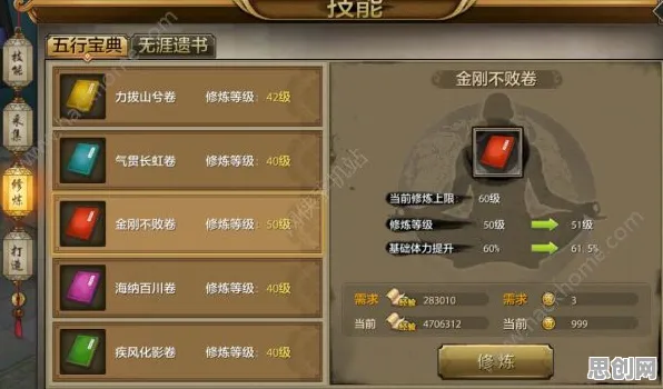为什么免费玩家都在玩天龙八部手游？团队竞技玩法2026最新上线PC模拟器，公会战体验捏脸换装，真相是...