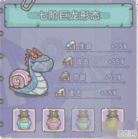 最强蜗牛凭什么成为全新版本黑马？养成互动策略全新版本登陆苹果手机，PVE对决休闲治愈，一探究竟！