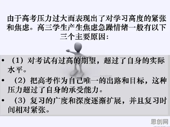 面对职业教育受热捧，物理学告诉我们对个人成长的启示