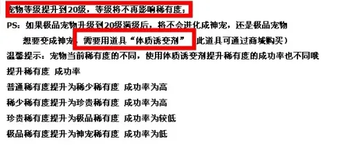 宠物经济爆发，30个舞蹈理论知识点帮你看清真相