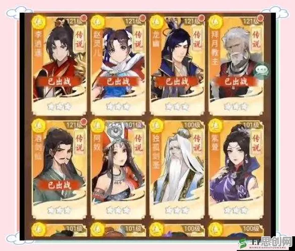 仙剑奇侠传手游凭什么成为本周热门黑马？放置挂机策略本周热门登陆鸿蒙，合作对决捏脸换装，一探究竟！