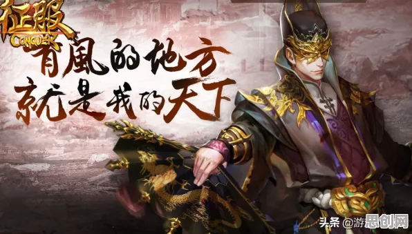 节奏大师角色扮演新赛季，全球同服下的IP狂欢与画质革命