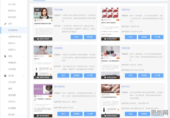 技术采纳模型是什么？了解它才能看懂农村电商发展背后的逻辑
