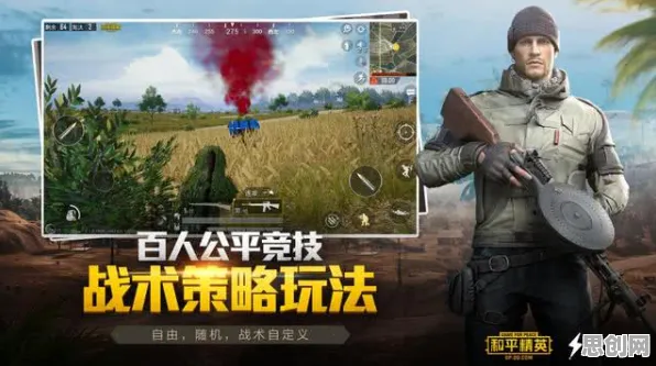 口碑炸裂的模拟经营手游和平精英？MOBA竞技全新赛季开启安卓+iOS，单人+联机激战自由交易，速来！