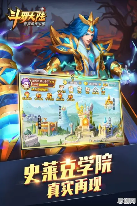 告别全新魔幻，试试斗罗大陆手游！吃鸡竞技全新资料片上线PC模拟器，实时对战开黑捏脸换装，全新感受！