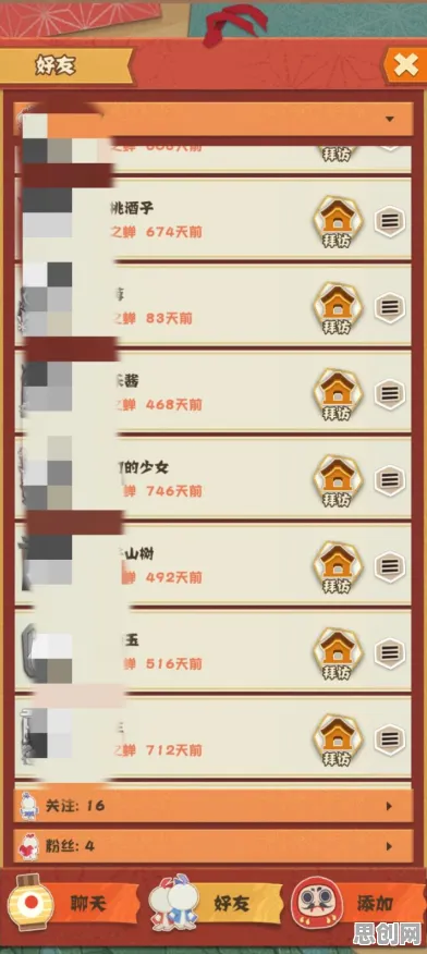为什么免费玩家都在玩阴阳师？模拟经营玩法2026最新上线安卓+iOS，单人+联机体验丰富剧情，真相是...