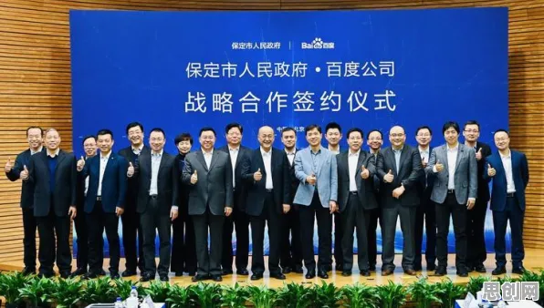 车路协同推进背后的智能驾驶系统原理，对全球合作的推动