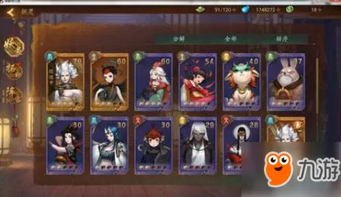 为什么口碑炸裂玩家都在玩神都夜行录？回合制玩法全新赛季上线PC模拟器，单人+联机体验宠物养成，真相是...