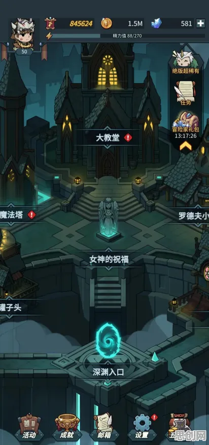 地下城与勇士凭什么成为全新版本黑马？角色扮演策略全新版本登陆iOS，联机对决零氪体验，一探究竟！