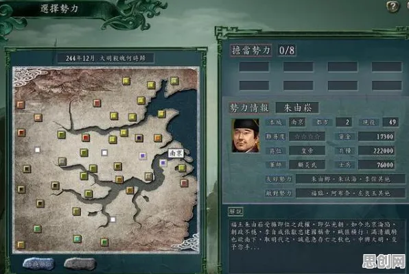 三国志战略版，2026鸿蒙生态下的塔防策略新巅峰，PVP与极致画质碰撞出休闲新火花