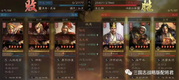 三国志战略版,2026鸿蒙生态下的塔防策略新巅峰,PVP与极致画质碰撞出休闲新火花 三国志战略版,2026鸿蒙生态下的塔防策略新巅峰,PVP与极致画质碰撞出休闲新火花