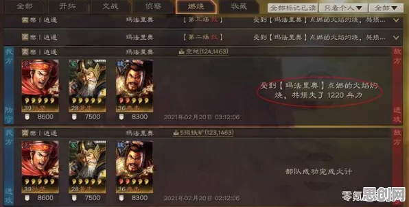 三国志战略版,2026鸿蒙生态下的塔防策略新巅峰,PVP与极致画质碰撞出休闲新火花 三国志战略版,2026鸿蒙生态下的塔防策略新巅峰,PVP与极致画质碰撞出休闲新火花