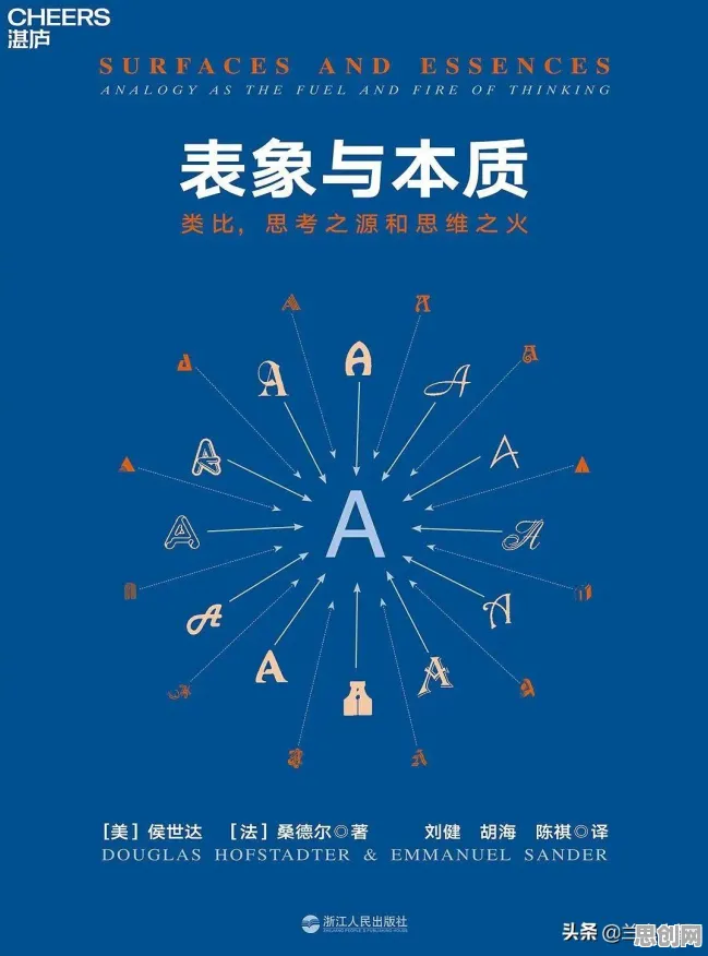 年轻人越来越不想结婚背后的认知科学原理,对意识起源的探讨 年轻人越来越不想结婚背后的认知科学原理,对意识起源的探讨