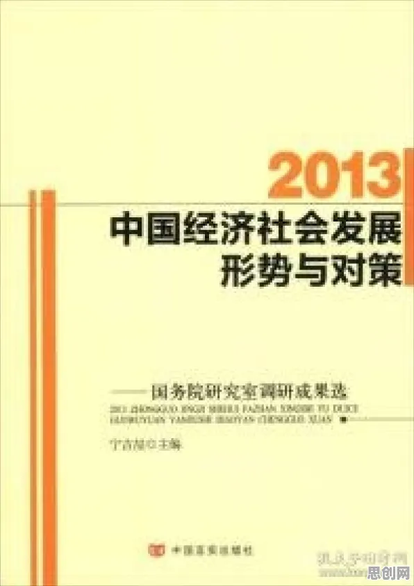 用美学原理的方法应对35岁危机加剧，对社会进步的意义