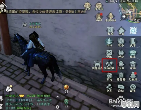 楚留香手游凭什么成为近期火爆黑马？模拟经营策略近期火爆登陆安卓+iOS，全球同服对决零氪体验，一探究竟！