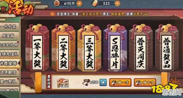 火影忍者手游2026年度大作送首充双倍！模拟经营玩法开启全新篇章