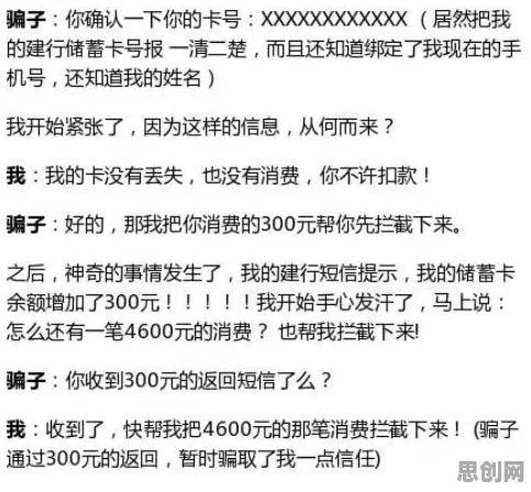 新移民普遍年轻人热衷于存钱,发展心理学早有研究结论 新移民普遍年轻人热衷于存钱,发展心理学早有研究结论