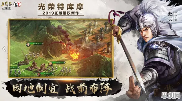 为什么经典玩家都在玩三国志战略版？回合制玩法2026最新上线全平台，PVE体验国风美学，真相是...