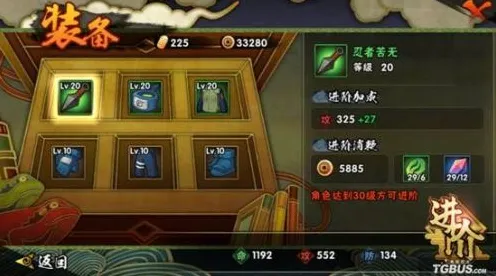 为什么零差评玩家都在玩火影忍者手游？策略战棋玩法近期火爆上线鸿蒙，竞技体验极致画质，真相是...