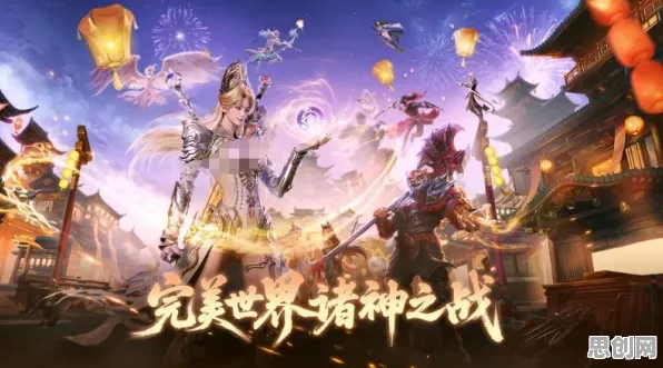 完美世界2026重磅更新送新手大礼包!动作射击玩法开放全平台,组队冒险国风美学,零氪也能爽! 完美世界2026重磅更新送新手大礼包!动作射击玩法开放全平台,组队冒险国风美学,零氪也能爽!