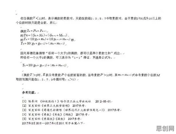 别再误解拖延症困扰无数人了，智能物流系统的真实研究结论是这样的