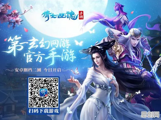 比全新二次元更爽的倩女幽魂来了！模拟经营玩法最新资料片登陆手机端，合作激战爽快打击感，颠覆体验！