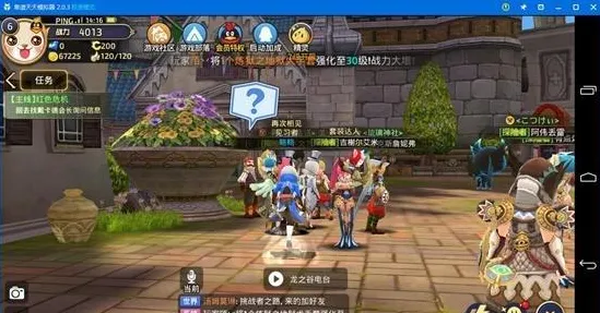 龙之谷放置挂机玩法2026最新上线安卓+iOS，支持PVP，核心卖点，经典复刻，感受策略的魅力