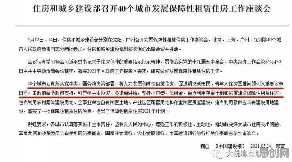 年轻人不买房,10个迁移学习知识点帮你看清真相 年轻人不买房,10个迁移学习知识点帮你看清真相