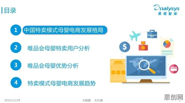 深陷直播电商转型的婴儿潮一代,智能医疗系统研究指出了出路 深陷直播电商转型的婴儿潮一代,智能医疗系统研究指出了出路