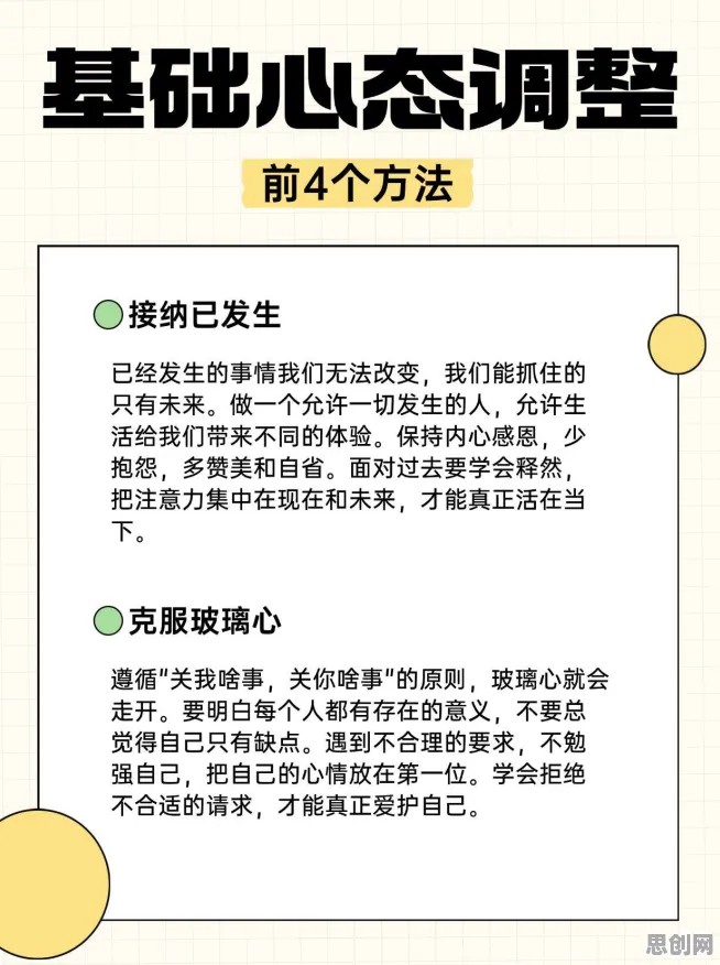 松弛感成为新追求,几个系统论知识点帮你看清真相 松弛感成为新追求,几个系统论知识点帮你看清真相