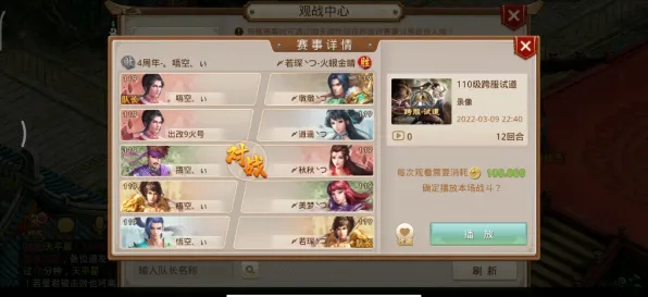 问道手游凭什么成为2026新版黑马？放置卡牌策略2026新版登陆全平台，好友组队对决烧脑策略，一探究竟！