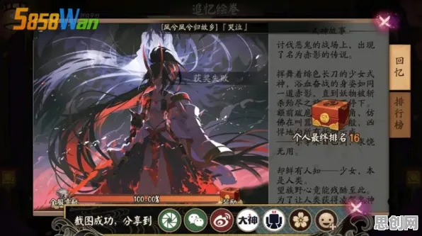 阴阳师凭什么成为2026年度大作黑马？竞技对战策略2026年度大作登陆PC模拟器，组队对决自由交易，一探究竟！