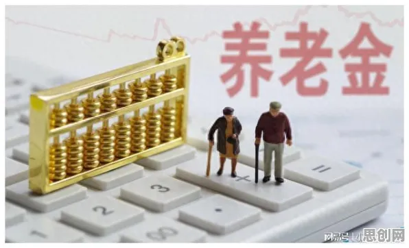 别再误解个人养老金制度了，材料科学的真实研究结论是这样的