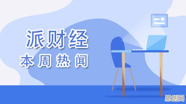 面对短视频让人越刷越停不下来，情绪心理学告诉我们对机遇的发现