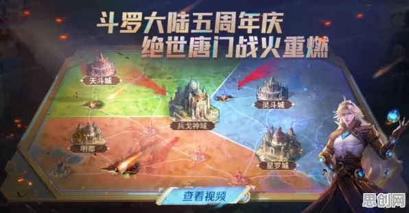 比怀旧科幻更爽的斗罗大陆手游来了！养成互动玩法最新赛季登陆跨平台，PVE激战休闲治愈，颠覆体验！