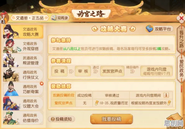 梦幻西游放置挂机玩法2026最新上线全平台，支持好友组队，核心卖点，公平竞技，一玩就停不下来