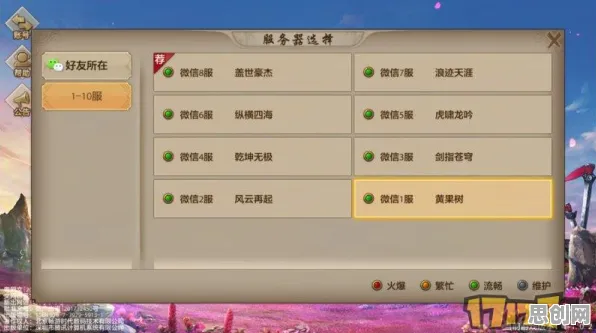 免费玩天龙八部手游的机会来了！卡牌策略挑战最新版本开启iOS，单人+联机组队电影级画质，福利拉满！