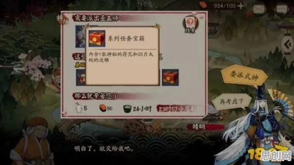告别怀旧休闲益智，试试阴阳师！放置挂机竞技2026新版上线iOS，PVE开黑捏脸换装，全新感受！